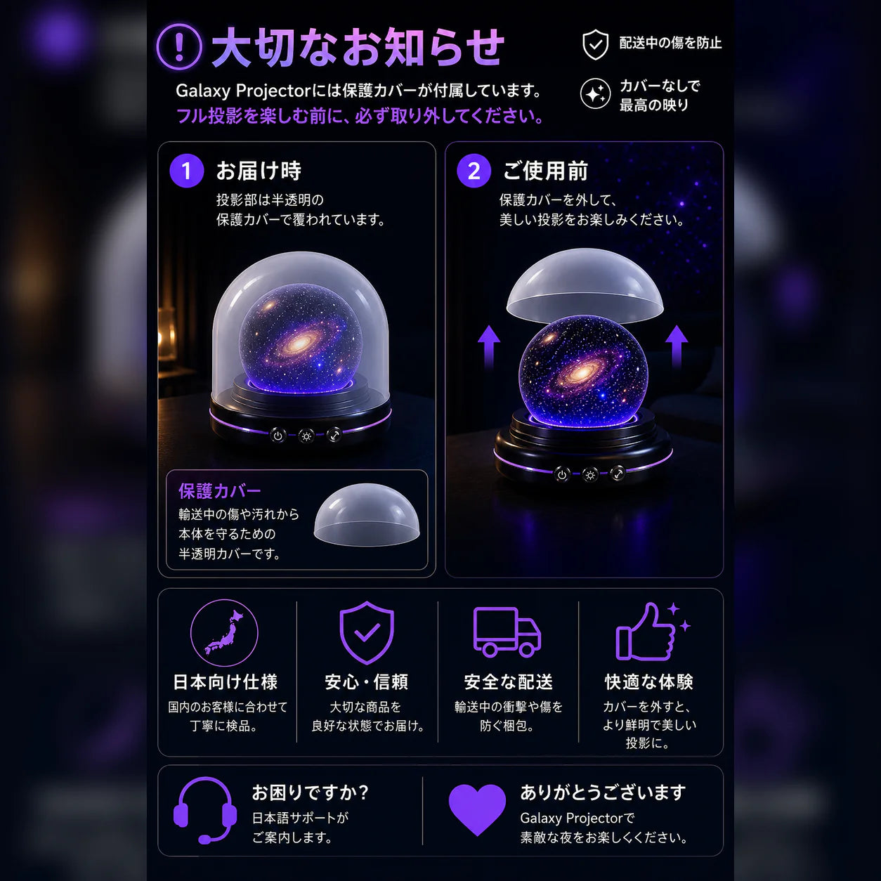 🌌🔮Topacme® ナイトライト プロジェクター